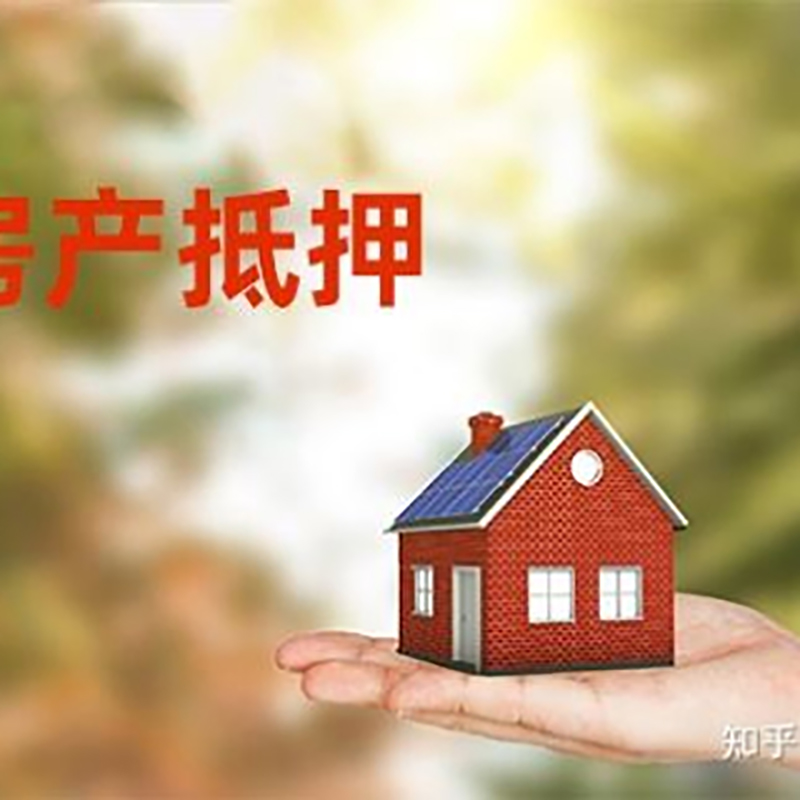甘德重庆私人抵押借款办理需要的流程