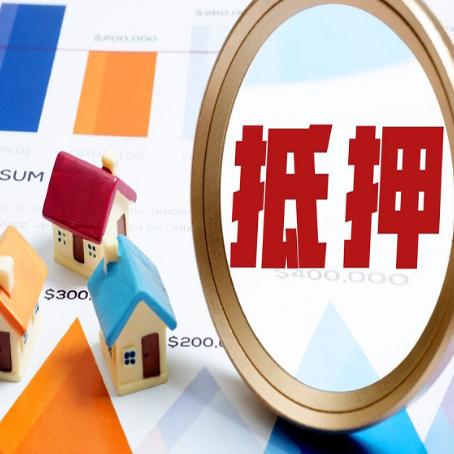 甘德汽车抵押贷款的还款方式?