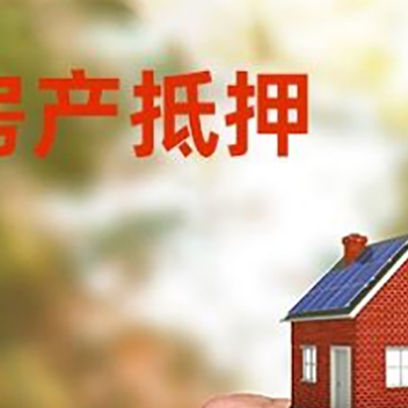 甘德车辆抵押贷款不押车的形式月息高吗?