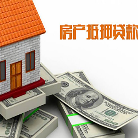 甘德按揭房抵押贷款逾期怎么办?