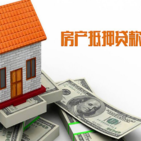 甘德房屋抵押贷款有逾期记录如何办理？