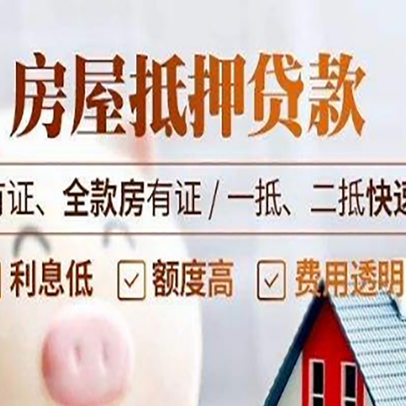 甘德贷款中介公司新渝启服要的资料