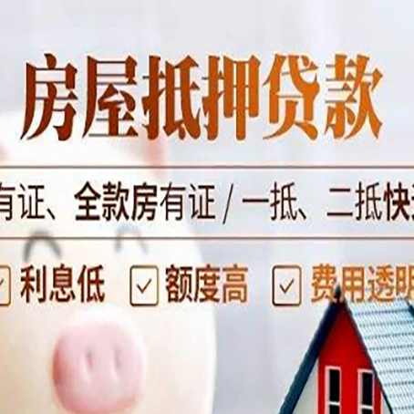 甘德贷款中介公司新渝启服要注意事项