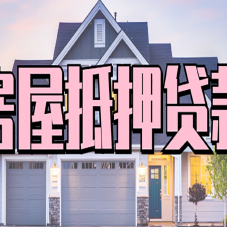 甘德个人贷款利息的是多少?