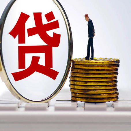 甘德企业如何挑选银行贷款方式?