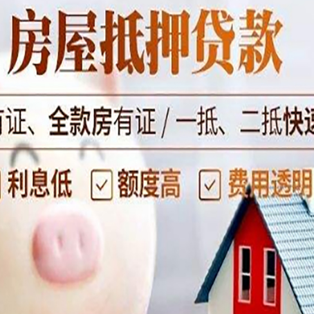 甘德贷款助贷公司新渝启服靠谱公司