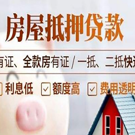 甘德贷款中介公司新渝启服本地公司