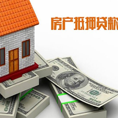 甘德房子抵押贷款会受征信有逾期的影响吗?